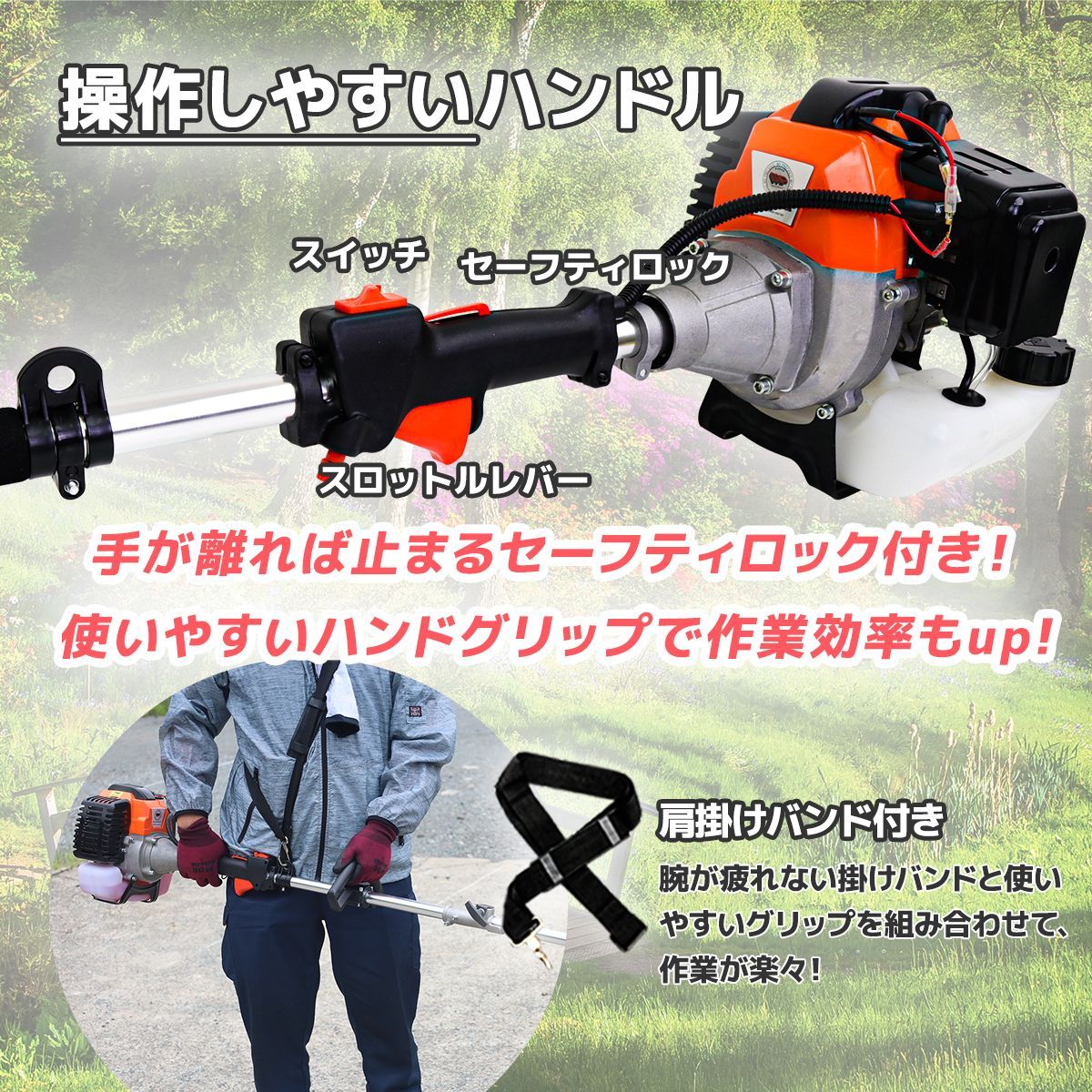 マルチヘッジトリマー エンジン式 1台4役 排気量52cc チェーンソー 草刈機 刈払機 多機能草刈り機 ナイロンカッター ヘッジトリマー バリカン  剪定 高枝切 - メルカリ