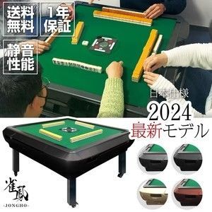 沖縄