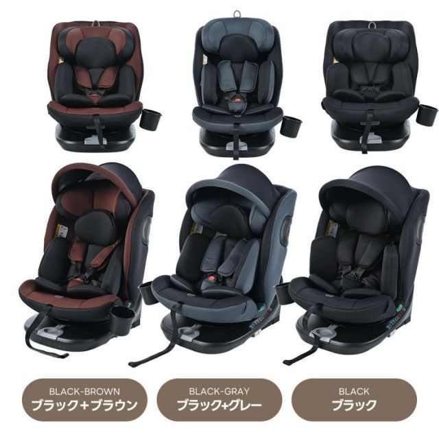 R129適合 チャイルドシート 新生児 ISOFIX 0歳~12歳 360度回転式ジュニアシート キャノピー 洗える ドリンクホルダー付き