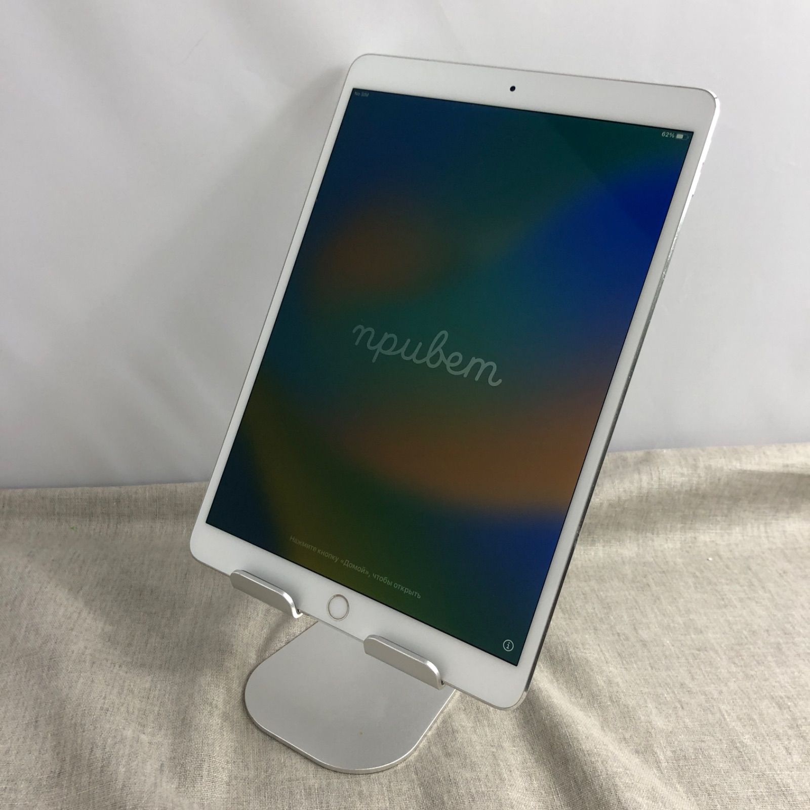 訳アリ特価】iPad Pro 10.5インチ 64GB Wi-fi + Cellular モデル 