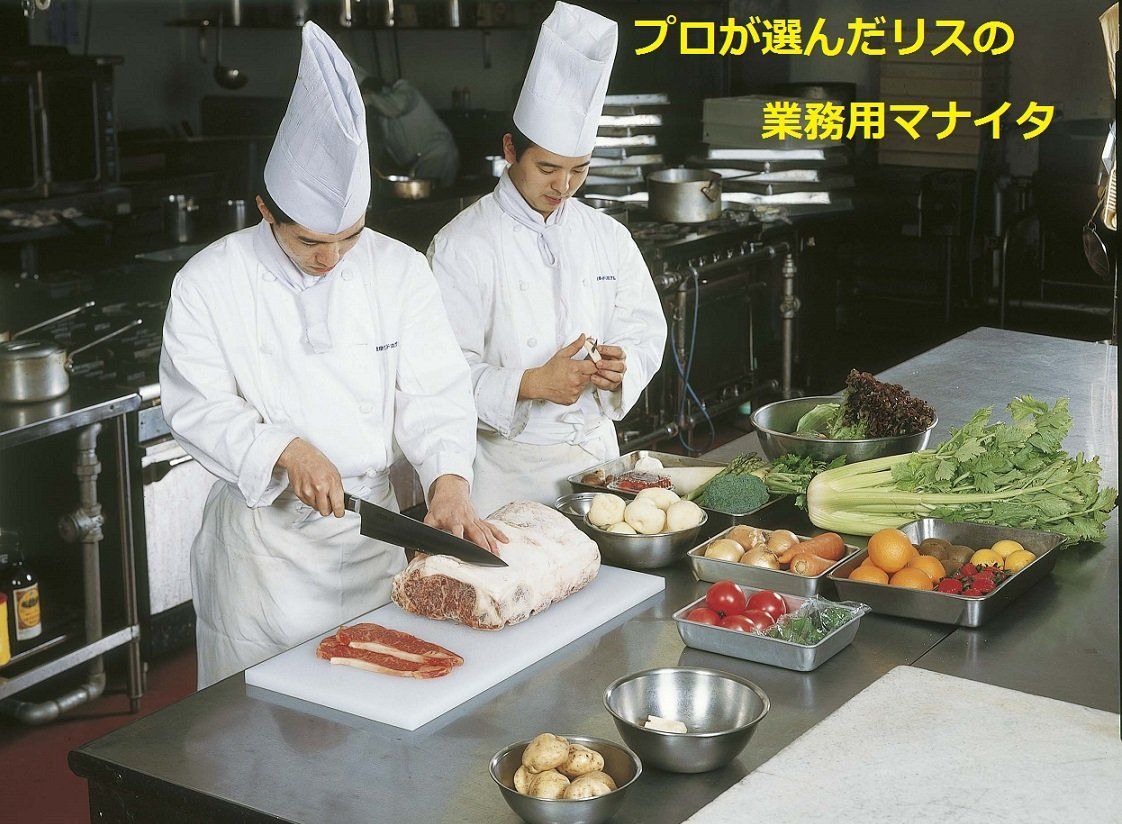 数量 リス 抗菌プラスチック まな板 600×300×20 KM-3