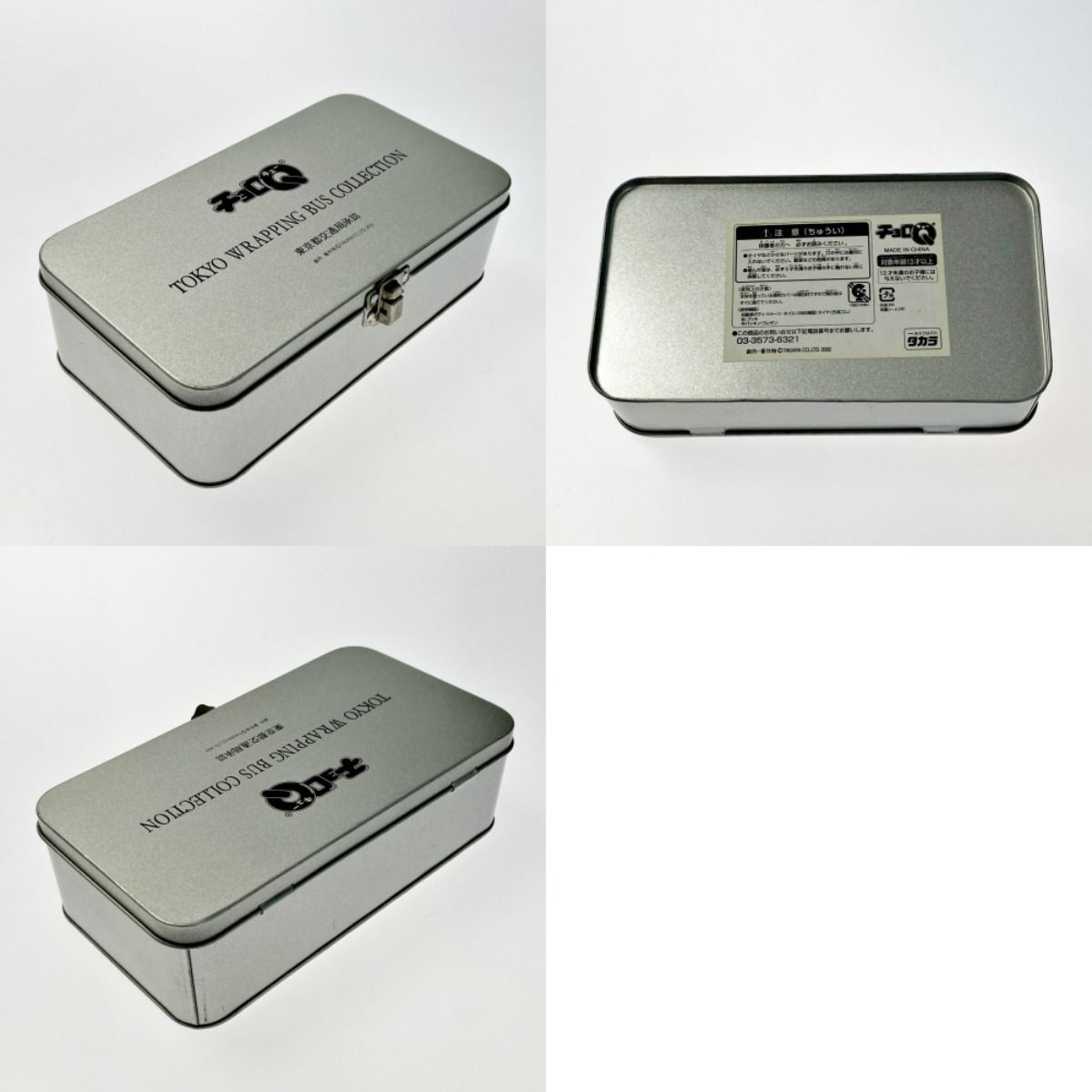 TAKARA タカラ チョロQ TOKYO WRAPPING BUS COLLECTION 東京ラッピング