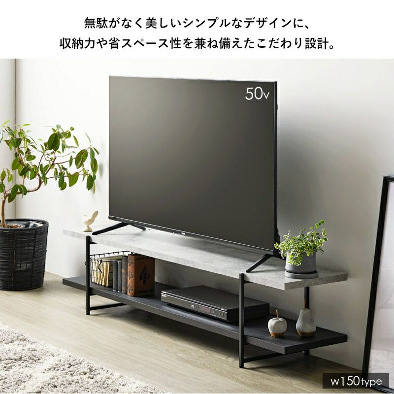 ストーン調 TVボード IW-1267 幅120cm 32型 42型 テレビ台 tv台 ローボード テレビボード テレビラック tvラック 石目調 おしゃれ シンプル モダン インダストリアル