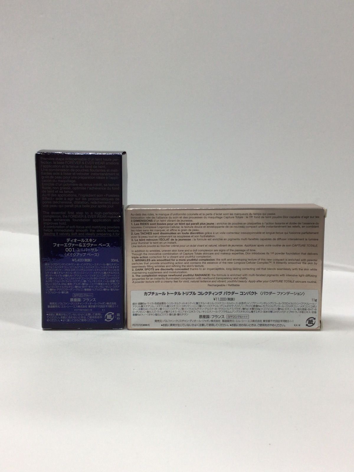 ディオールスキン