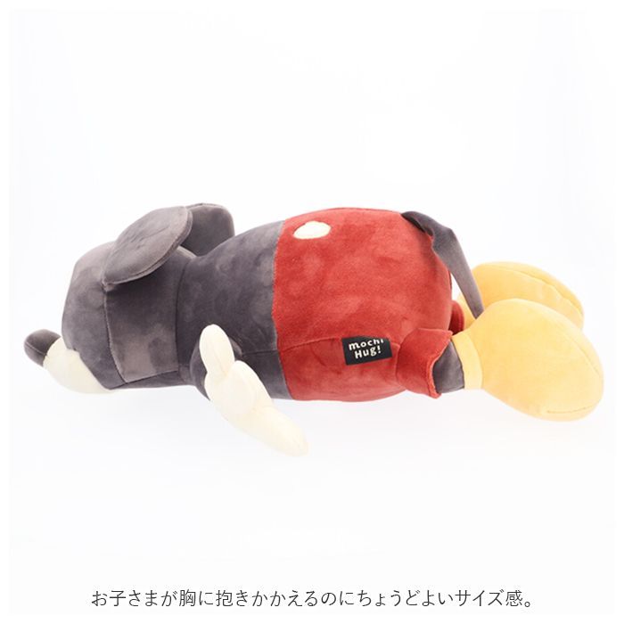 ディズニー スティッチ ぬいぐるみ 抱き枕 マスコット 4487-30111-28_3.jpg