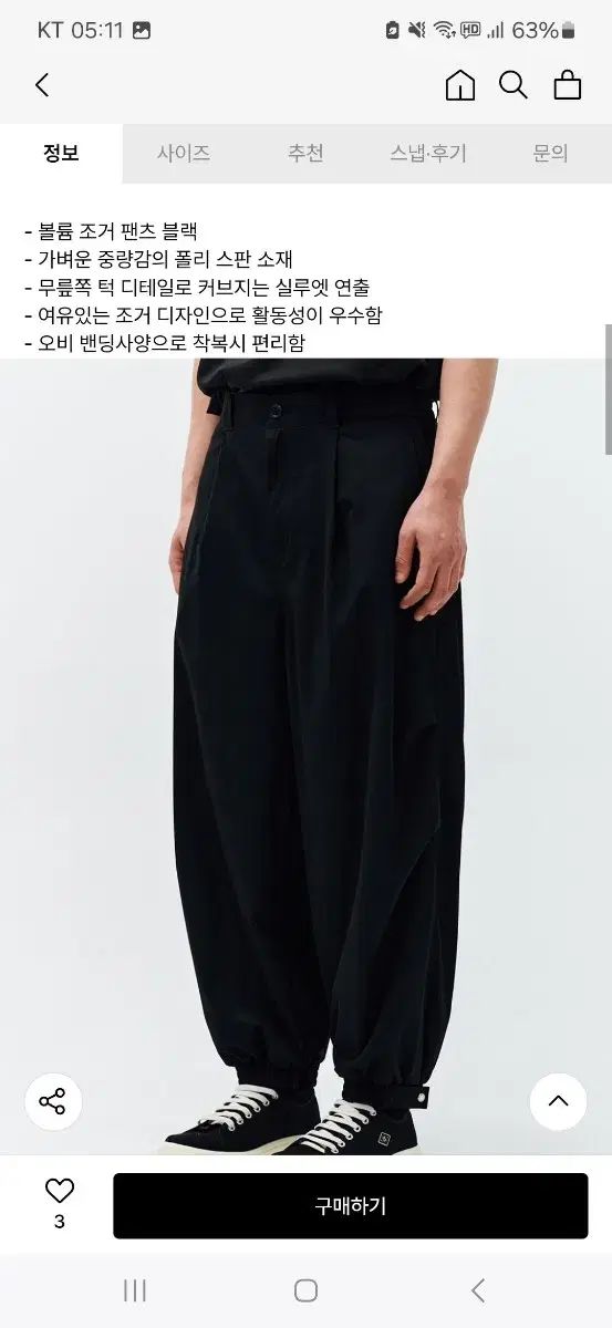 ボタン