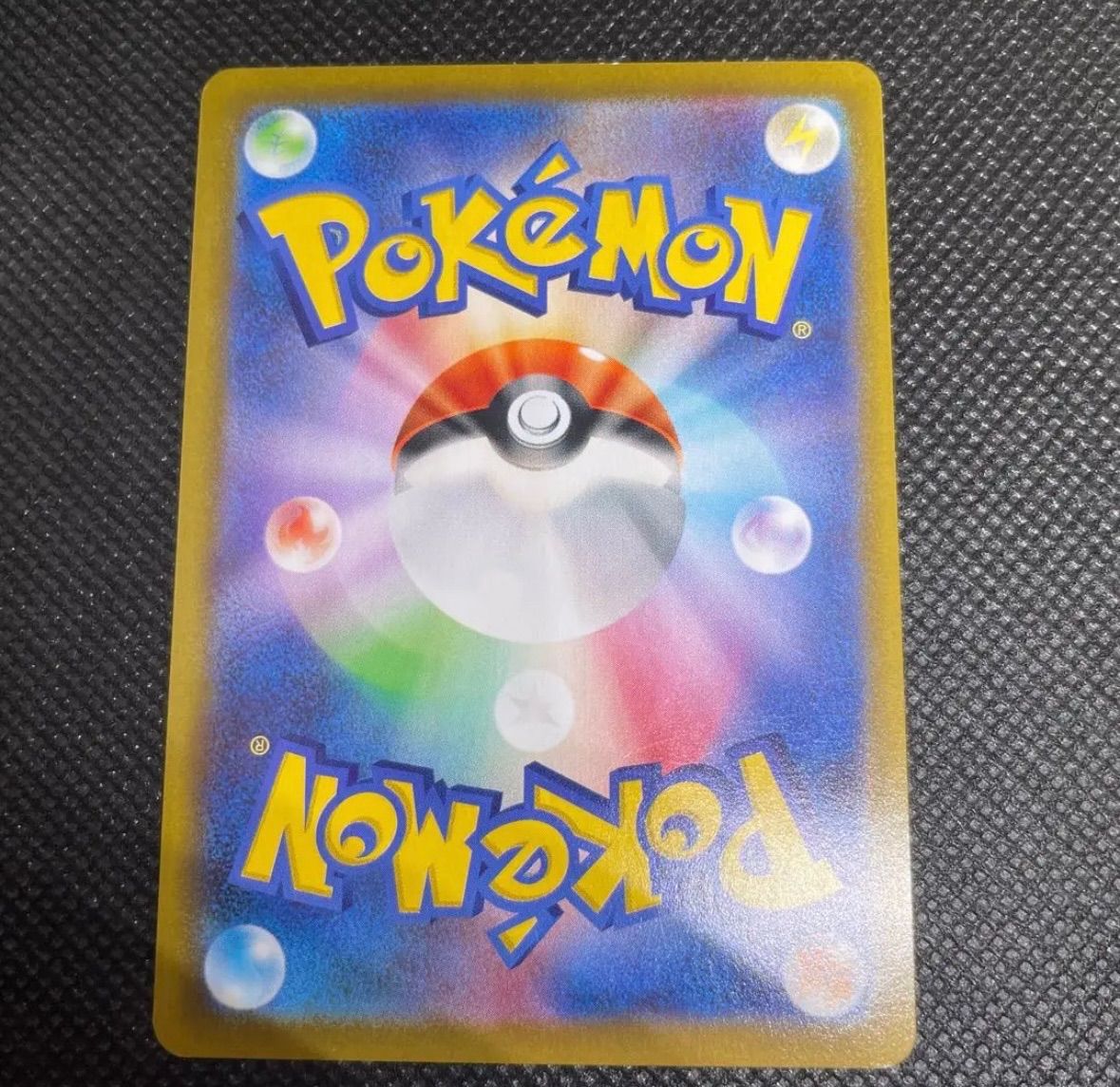 ゼクロム chr - メルカリ