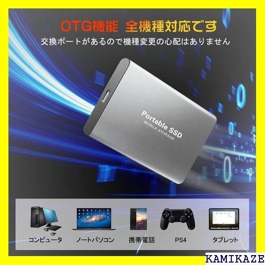 ☆大人気_Z033 外付けSSD ポータブルSSD 新しいアップグレードさ B