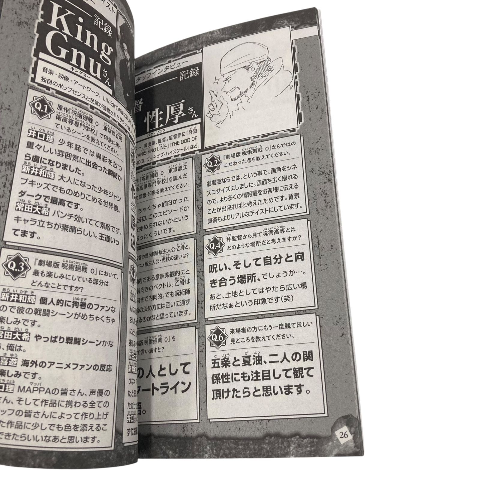 ONE PIECE ブルーロック 転スラ 呪術廻戦 SPY×FAMILY ハイキュー ONE PIECE ブルーロック 転スラ 呪術廻戦 SPY×FAMILY ハイキュー