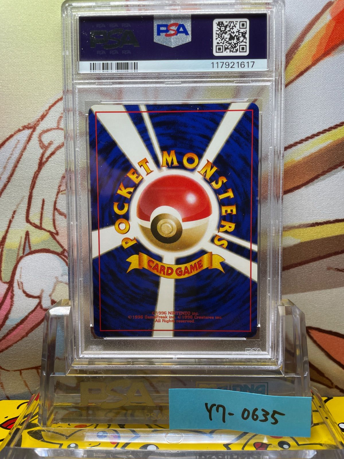 【PSA9】旧裏 ギャラドス 第1弾拡張パック 参考価格】ギャラドス LV.41 No.130 旧裏面 第1弾拡張パック