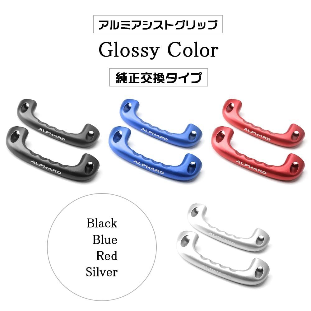 ハイラックスバン グラブ