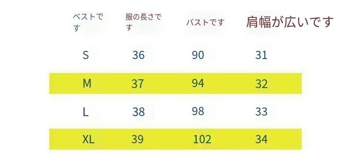 新中式国風旗袍セットアップ マーベスト