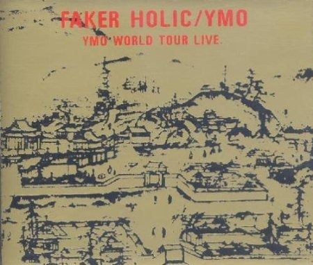 CD】FAKER HOLIC YMO WORLD TOUR LIVE - メルカリ