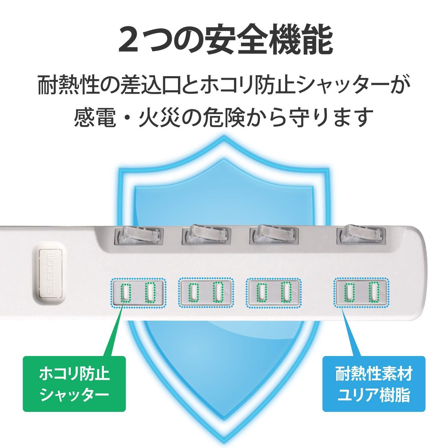 【在庫セール】エレコム 電源タップ 個別スイッチ 省エネ ほこり防止シャッター付き スイングプラグ 4個口 3m ホワイト T-E6A-2430WH