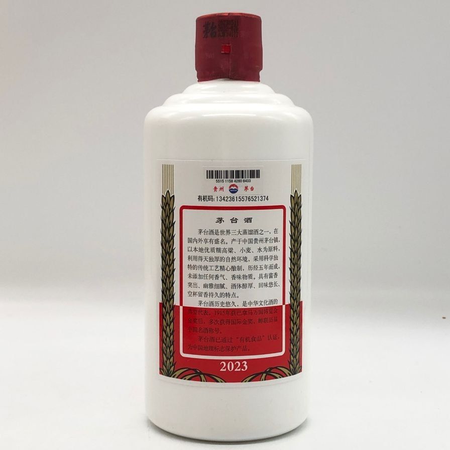 【新品未開封】 貴州茅台酒 天女 500ml 2023年製 貴州茅台酒 マオタイ酒 天女ラベル 2023 500ml 53%【R4】 - メルカリ