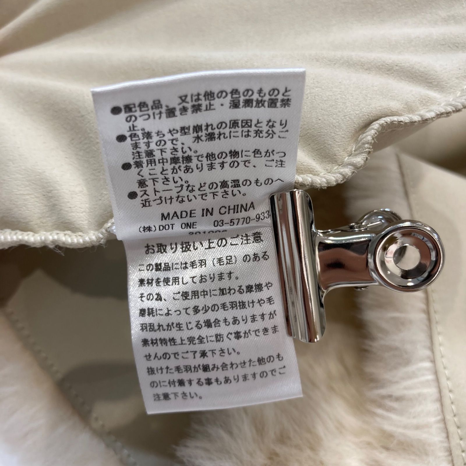 eimyistoire エイミーイストワール リバーシブルフェイクムートンコート 1120500310-0 ベルト付 ポケットあり ライトベージュ サイズ レディース 冬 ゴーゴー古着マルイ草加店1973 HAPPYPLANETSERVICEAPARTMENTS_COM