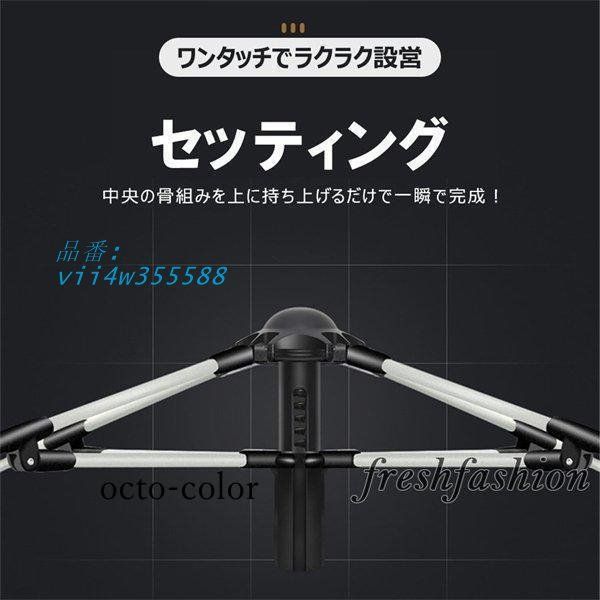 キャンプテント