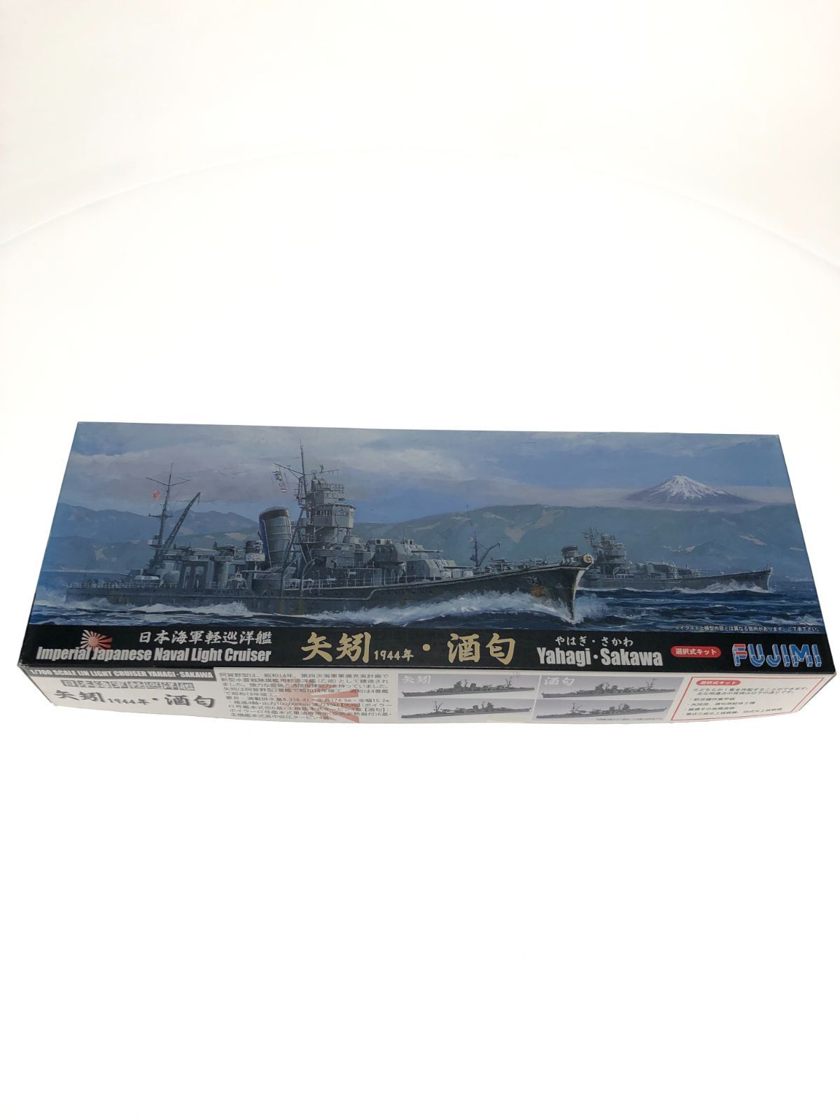 (未使用･未開封品)　フジミ模型 1/700 特シリーズ No.92 日本海軍軽巡洋艦 矢矧 1944 / 酒匂 (選択式キット) プラモデル 特92 df5ndr3 71Wbnc9JrHL._UF894,1000_QL80_.jpg