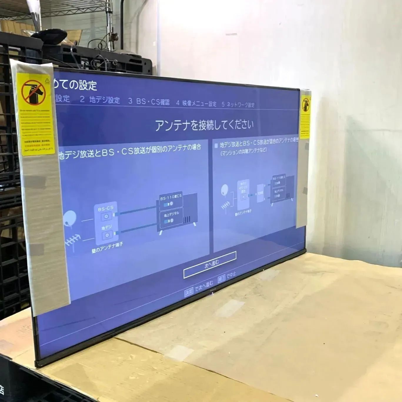 極美品】ハイセンス 50V型 4K内蔵液晶テレビ 50E65G YouTube対応