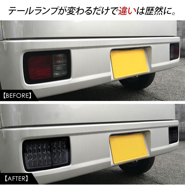 エブリィバン　ＤＡ６４Ｖ　ＤＡ１７Ｖ　フルＬＥＤ　ブラック　シーケンシャル対応