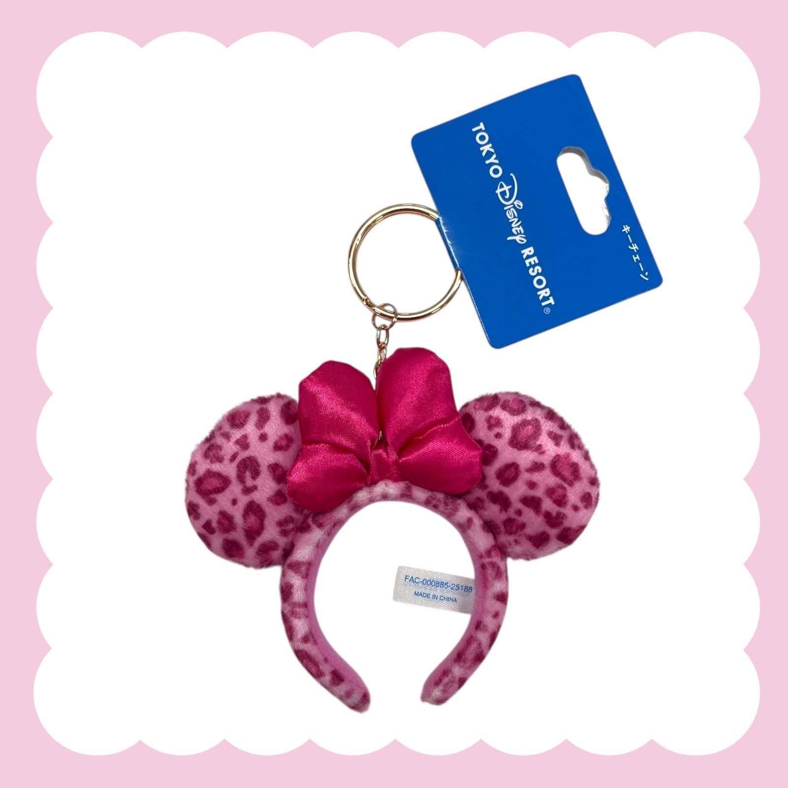 ディズニー ヒョウ柄【キーチェーン】ミニー カチューシャ ピンク 東京