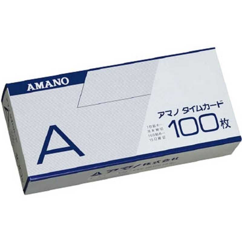 タイムカード　アマノ　BX1600 UMAmanoBX1600.png