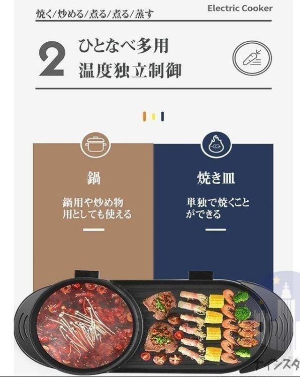 しゃぶしゃぶ鍋 ブラック