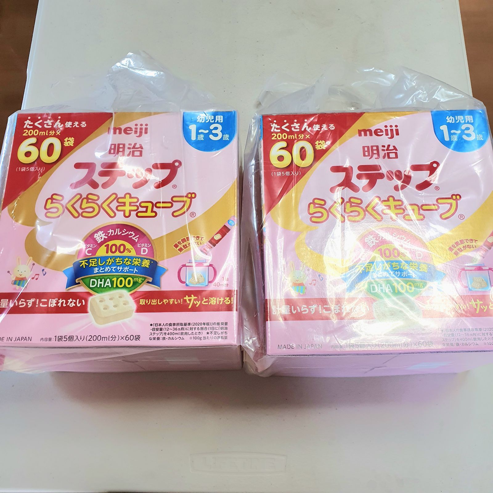 明治ステップ らくらくキューブ 1680g (60袋入り) | マタニティ