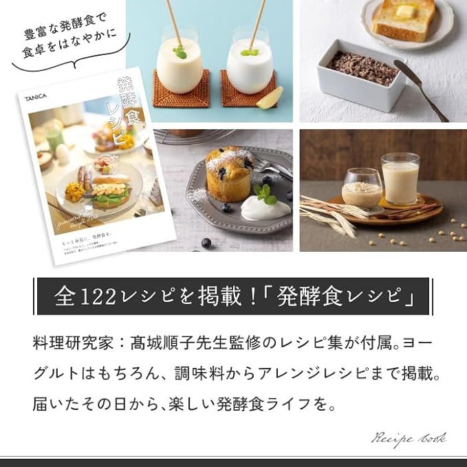 ヨーグルティアS ブラック