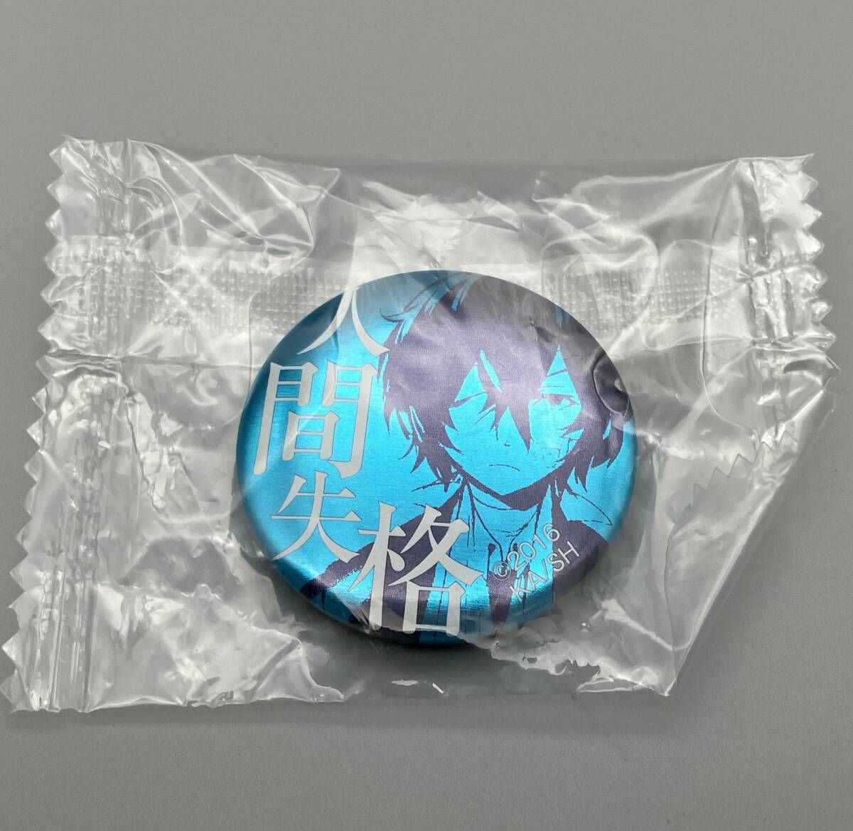 太宰治 缶バッジ 文スト 黒の時代 文豪ストレイドッグス DEAD APPLE ビッグ缶バッジ 太宰治 黒の