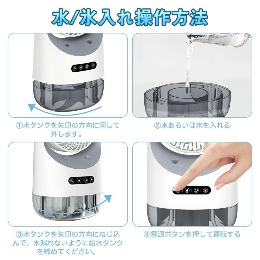 送風機 冷風器