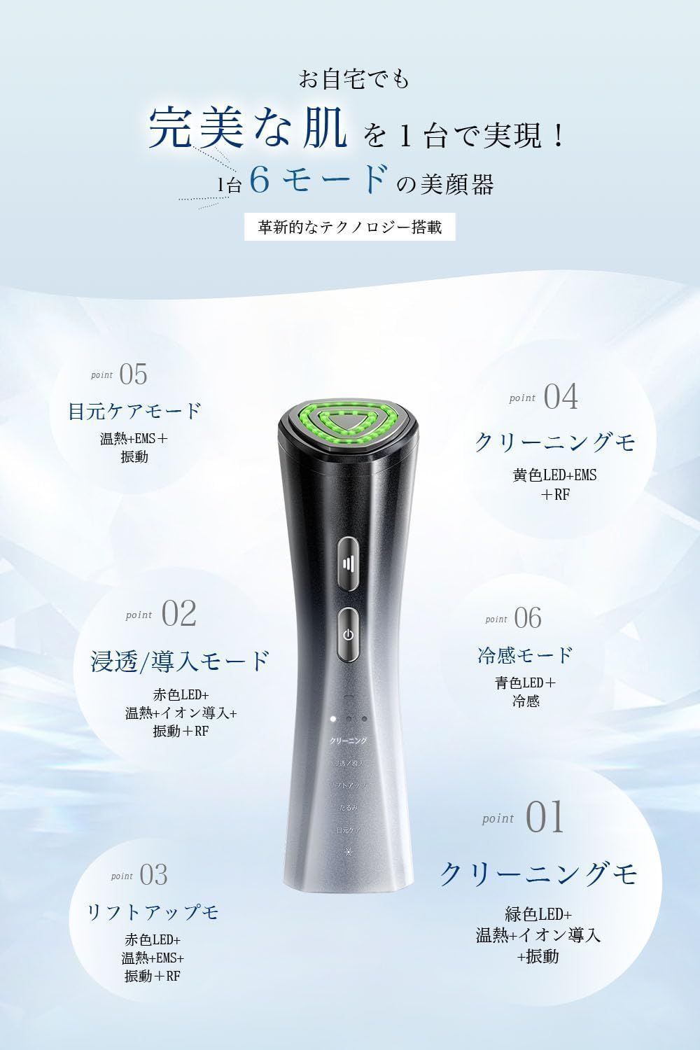 冷感機能 クリーニング