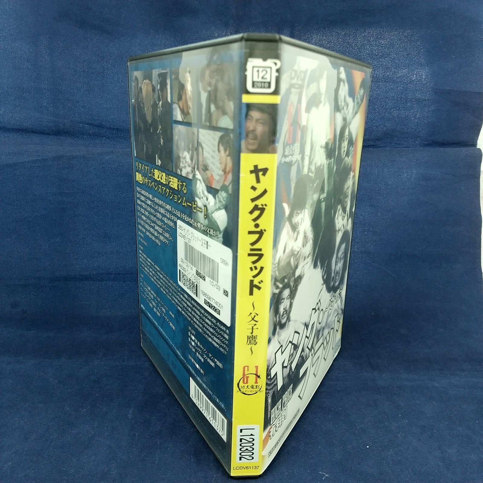 ヤング・ブラッドメン　VHS　字幕版 ヤング・ブラッドメン VHS 字幕版 2025年最新】Yahoo