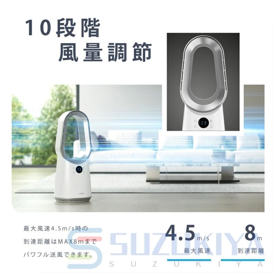 扇風機