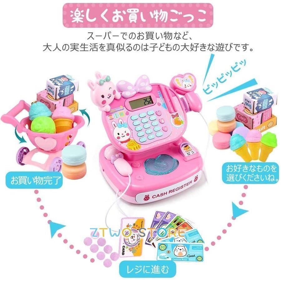 レジおもちゃ ままごとごっこ レジスターセット クレジットカード 紙幣とコイン付子供用 電卓 お買い物ごっこ 誕生日 クリスマス プレゼン  楽天市場】レジおもちゃ【25個セット】レジスターセット クレジットカード 紙幣とコイン付子供用 電卓 計算機 お菓子 果物 レジ ...