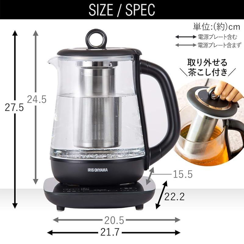 フィルター掃除 茶こし付