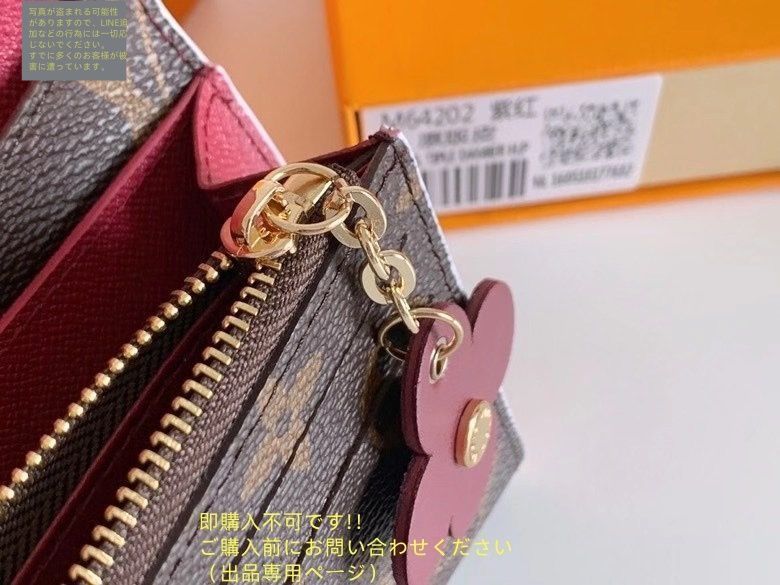 高級 人気商品 LOUIS VUITTON ルイヴィトン長財布 さいふ