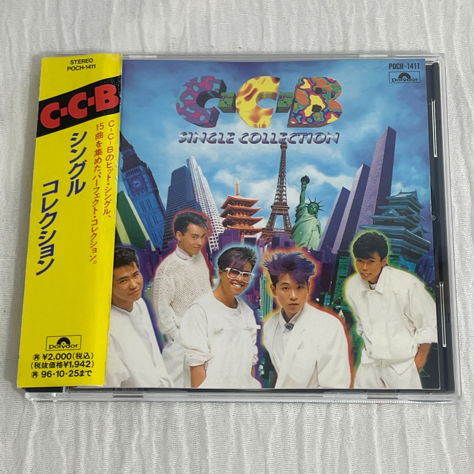 C-C-B｜シングル・コレクション（中古CD）☆売り切れ御免！ - メルカリ