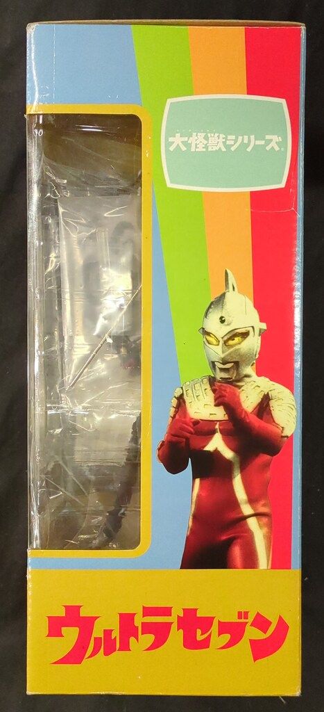 エクスプラス 大怪獣シリーズ チブル星人