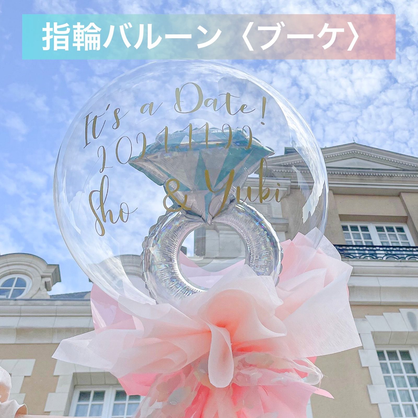 JALファーストクラススリープウェア パジャマRED L ヘラルボニー