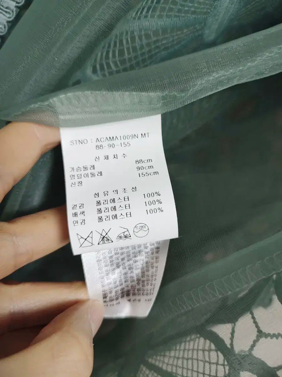 レース
