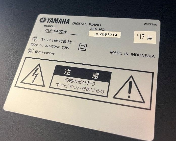 ☆76024【電子ピアノ】YAMAHA CLP645DW 17年製 - メルカリ