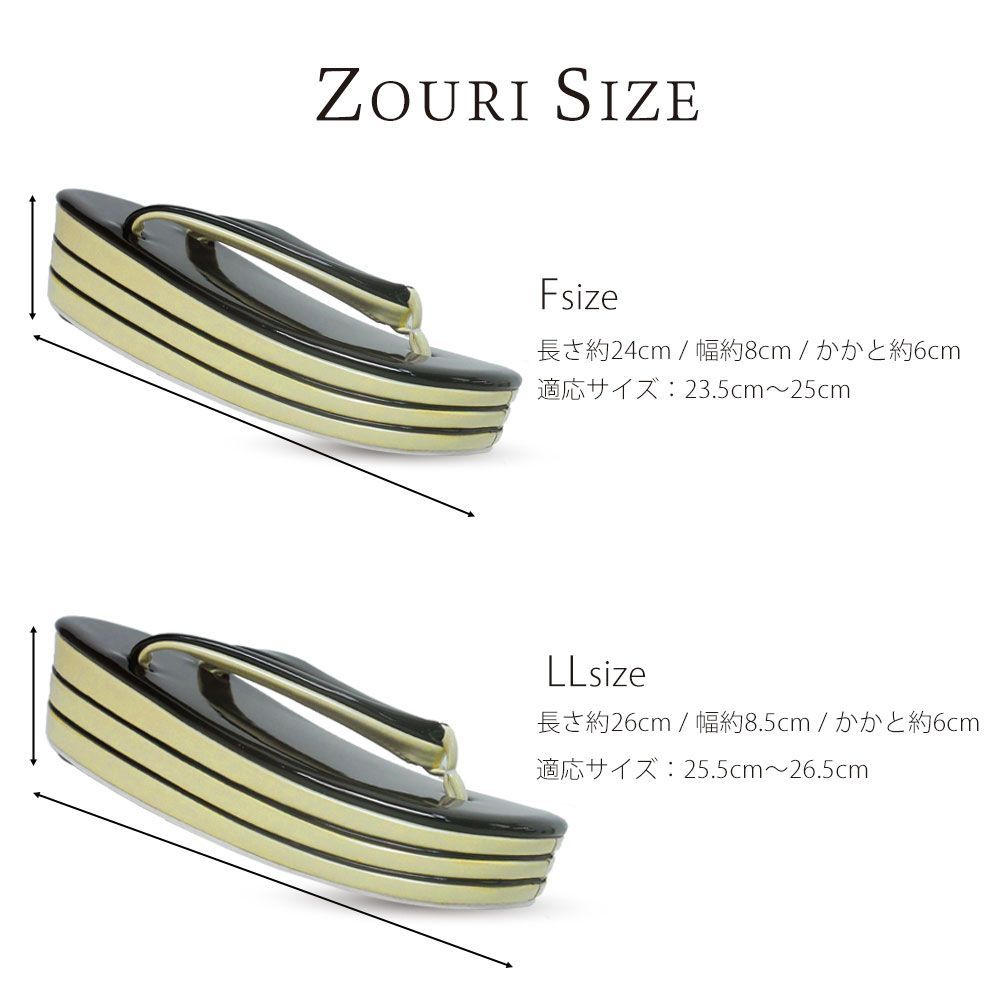 ヒール草履 光沢が美しい