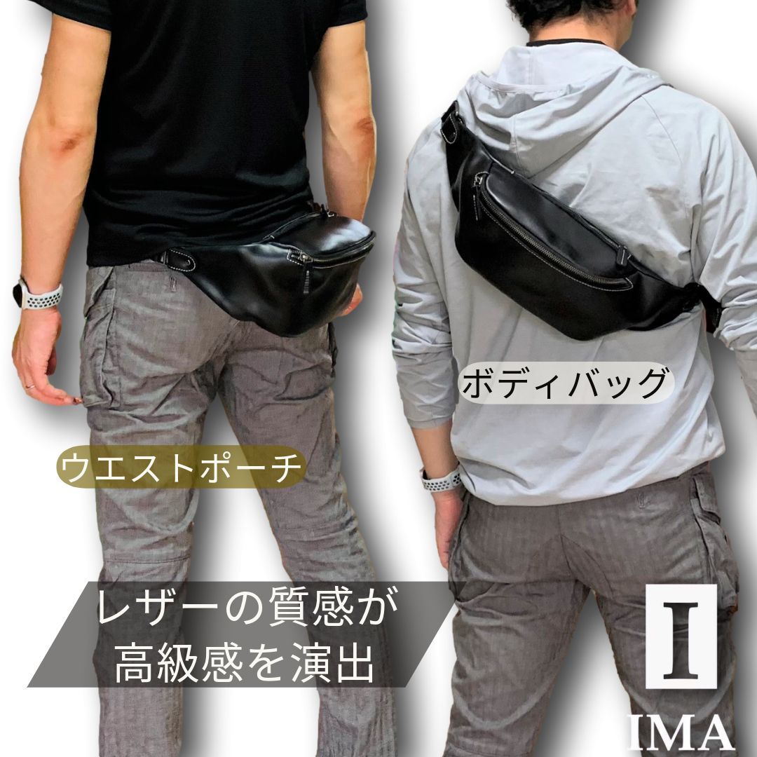 IMA] イーマ scialle シャーレ 本革 レザー ボディバッグ ワン