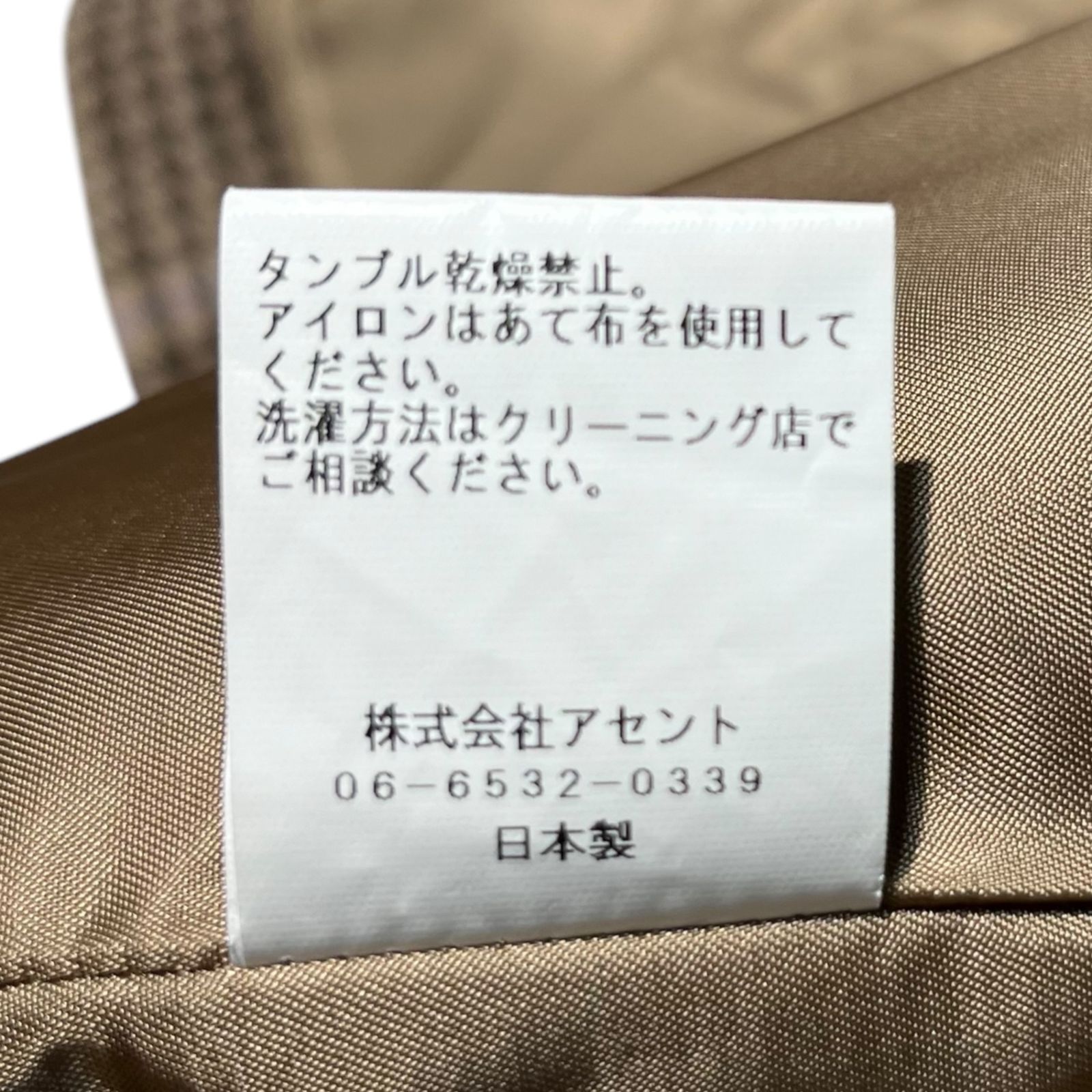 ATHA(アタ) BIG CHECK NORAGI COAT ビッグ チェック ノラギ コート A 