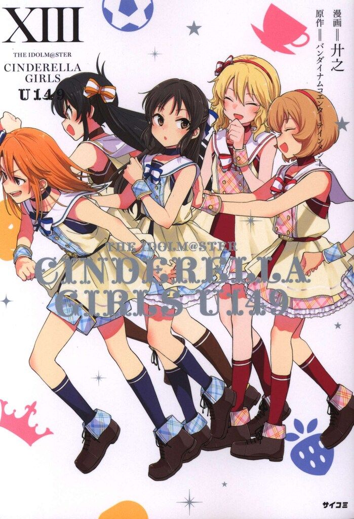 レア⭐︎クリィミーマミ ときめきトゥナイト 阿波踊り ポスター 懐かしの少女漫画 レア⭐︎クリィミーマミ ときめきトゥナイト 阿波踊り ポスター