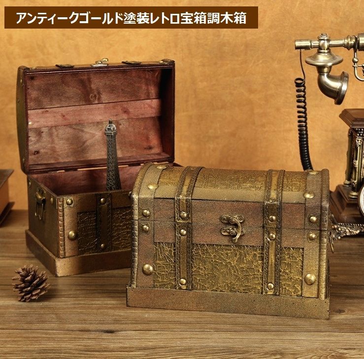 アンティーク　小物入れ　ビンテージ　新品未使用 楽天市場】アンティーク 小物入れ（収納家具｜インテリア・寝具