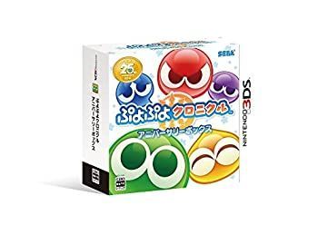 ぷよぷよクロニクル アニバーサリーボックス 版同梱物 25周年サウンドトラック 25周年ヴォーカルトラック 25周年ドラマCD 25周年3DS