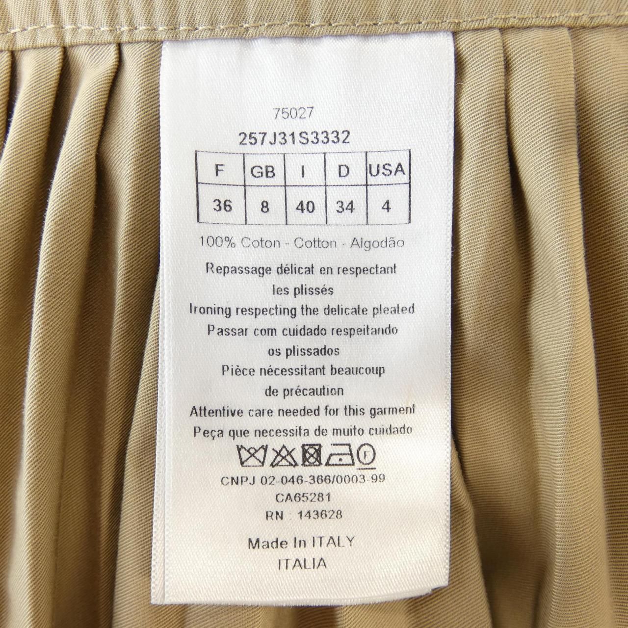 クリスチャンディオール CHRISTIAN