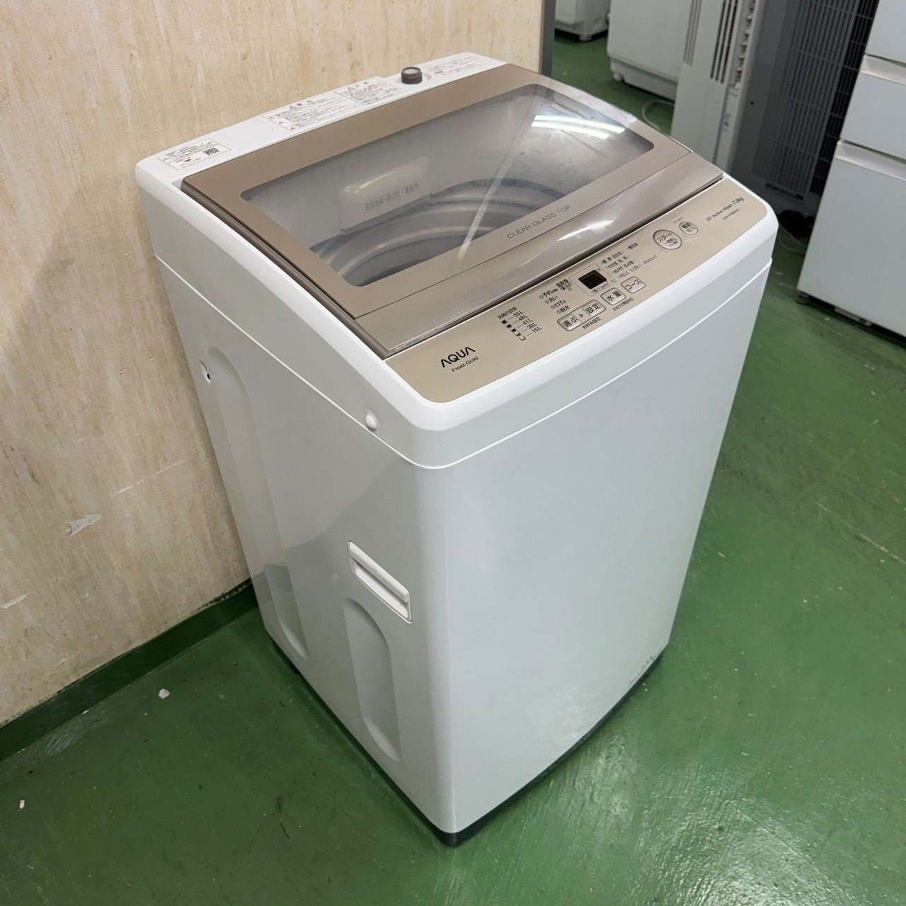 小型 1〜4人暮らし